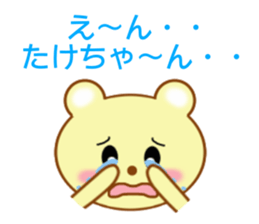 8913793