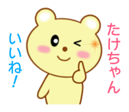 8913796
