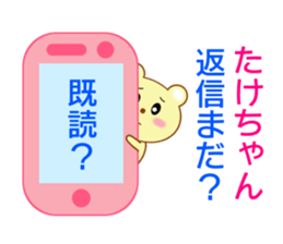 8913801