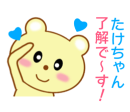 8913805