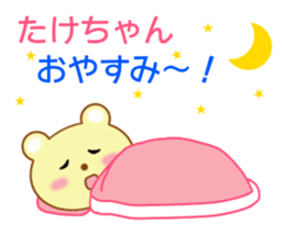 8913815
