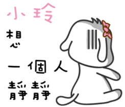 89143338