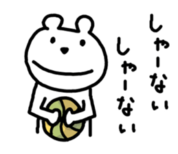 8924643