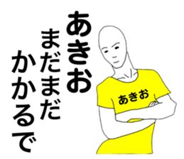89259244