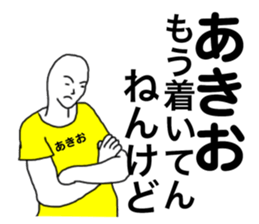 89259250
