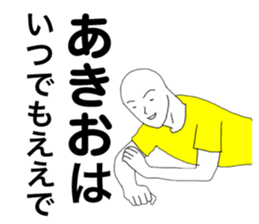 89259258