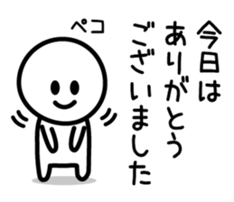 8930117