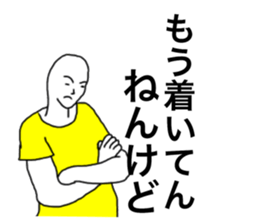 89331057