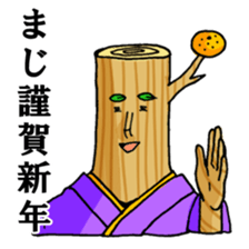 8938549