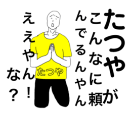 89396450