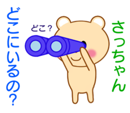 8940315