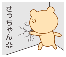 8940327