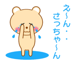 8940328
