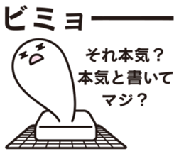 8963307