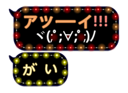 89679885
