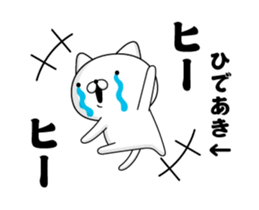 89682025