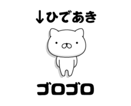 89682034