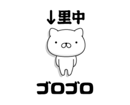 89685146