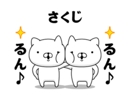 89685195