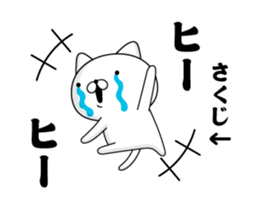89685201