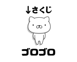 89685210