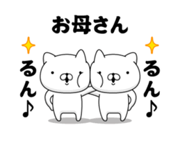 89688587