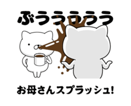 89688588