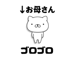 89688602
