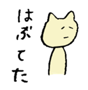 8969302