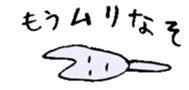 8969306