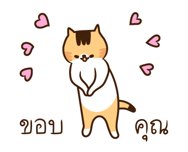 คู่หูแมวซ่าจอมป่วน : ยุ่งมากเลย เมี๊ยว! รูปที่ 2