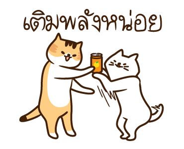 คู่หูแมวซ่าจอมป่วน : ยุ่งมากเลย เมี๊ยว! รูปที่ 15