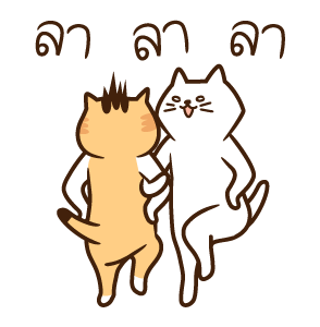 คู่หูแมวซ่าจอมป่วน : ยุ่งมากเลย เมี๊ยว! รูปที่ 19