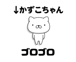 89697010