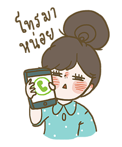 ความรักเล็กๆของบ่นบ่นมอนจา รูปที่ 9