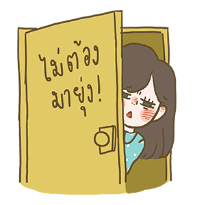 ความรักเล็กๆของบ่นบ่นมอนจา รูปที่ 12