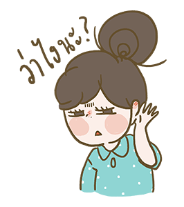 ความรักเล็กๆของบ่นบ่นมอนจา รูปที่ 16