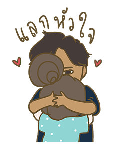 ความรักเล็กๆของบ่นบ่นมอนจา รูปที่ 18
