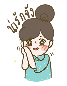 ความรักเล็กๆของบ่นบ่นมอนจา รูปที่ 19