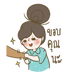 ความรักเล็กๆของบ่นบ่นมอนจา รูปที่ 22