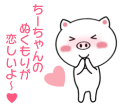 8970539