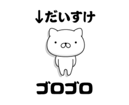 89722250
