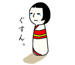 8974543