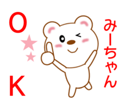 8979909