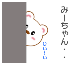 8979919