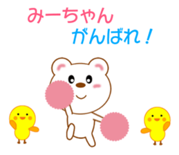 8979924