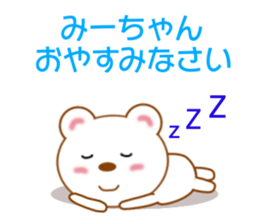 8979934