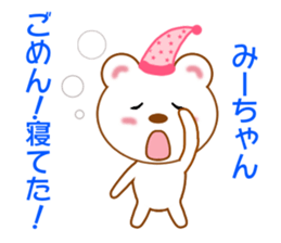 8979935