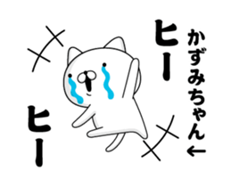 89921545