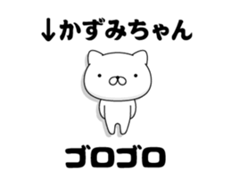 89921554